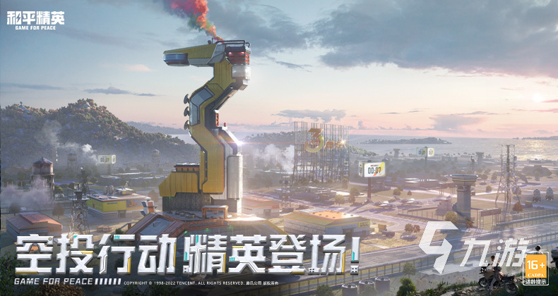 现在流行的网络游戏有哪些2022 最火热的手游推荐