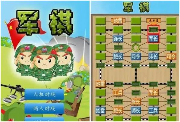 无网单机军棋游戏下载大全2022 好玩的军旗类型游戏推荐截图