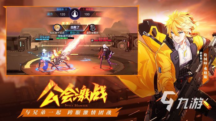 时空猎人3连接服务器超时 时空猎人3登录问题解决方法