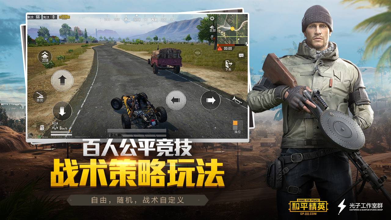 最早的射击游戏有哪些好玩2022 比较早的射击游戏推荐大全