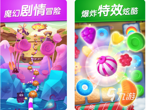 消消乐手游免费下载大全2022 好玩的三消手游下载推荐