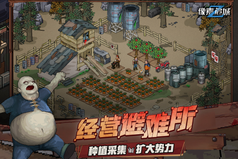 像素生存僵尸类游戏有哪些2022 像素生存僵尸类游戏榜单推荐
