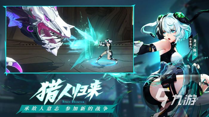 时空猎人3连接服务器超时 时空猎人3登录问题解决方法
