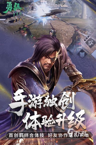 2022三国单机版手机游戏下载内存小 好玩的三国单机版游戏推荐
