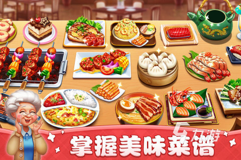 2022可以做披萨的游戏叫什么 能做披萨的美食游戏推荐