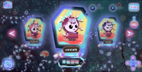 意外的访客截图1