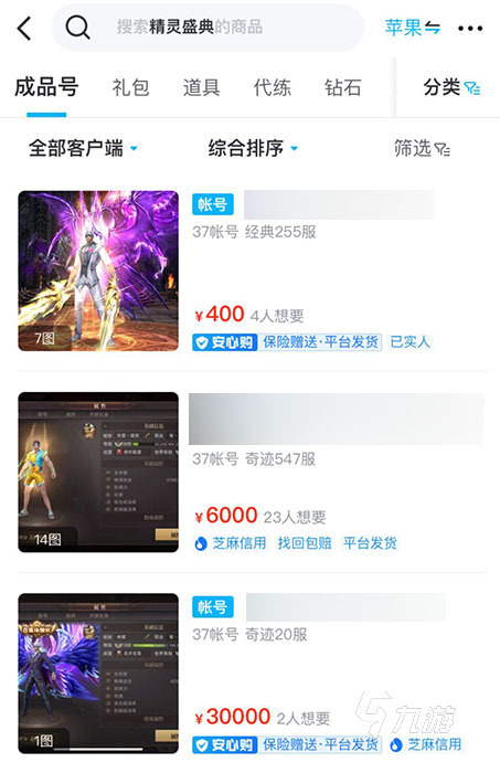 手游交易平台推荐2022 交易猫手游交易平台分享