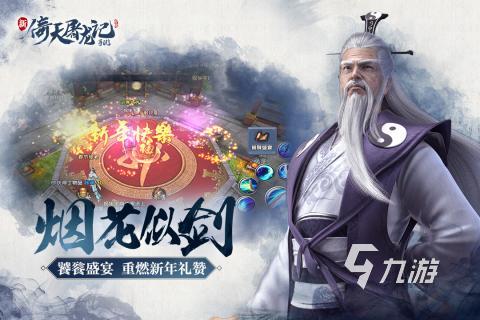2022游戏大全免费下载手机版 好玩的手游大全推荐