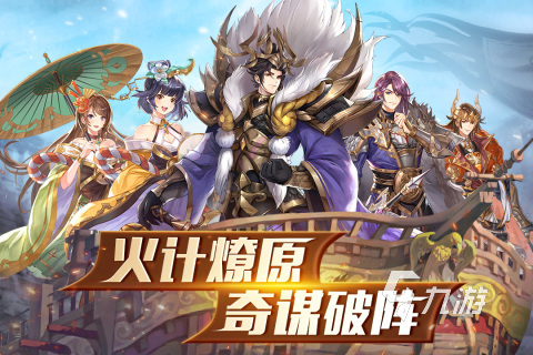2022游戏大全免费下载手机版 好玩的手游大全推荐