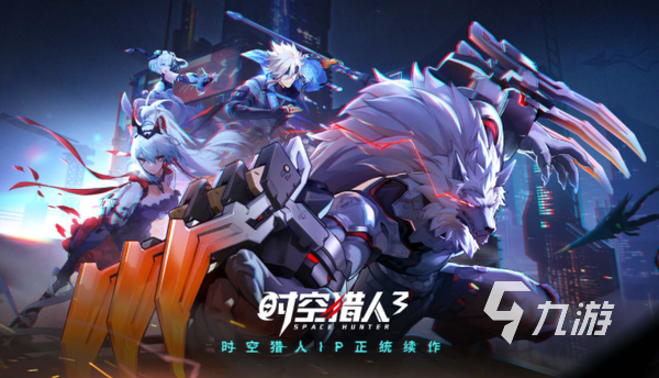 时空猎人3无尽塔攻略 无尽塔挑战技巧分享
