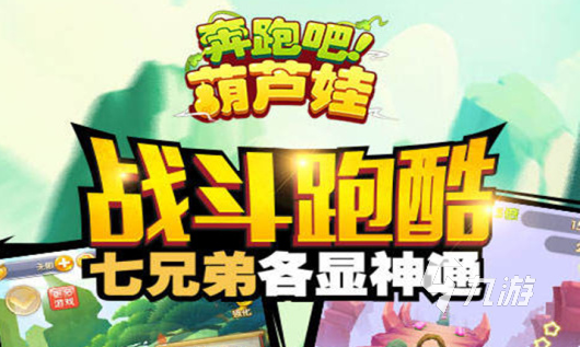 无需wifi的游戏女生游戏大全下载2022 几款超好玩的女生游戏下载推荐