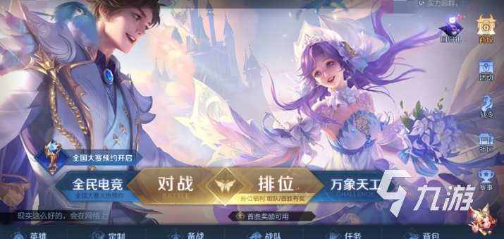 2022最多高中生现在玩的游戏是什么 适合学生的游戏前十榜单推荐