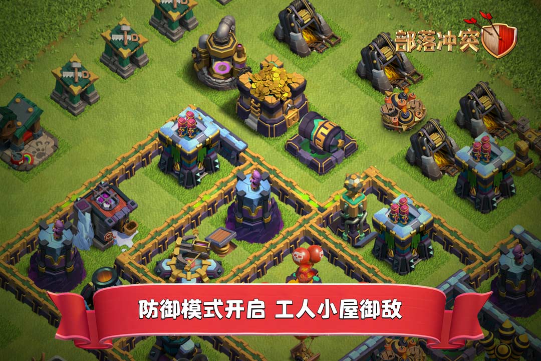 2022即时战略游戏排行榜前十名手游版 即时战略手游推荐截图