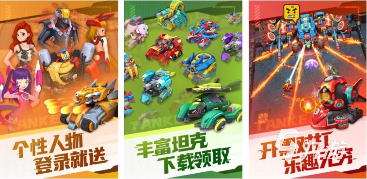 2022十大好玩的低配射击游戏 好玩的射击手游推荐
