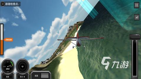 飞机模拟器下载游戏2022 飞机模拟器游戏手机版下载