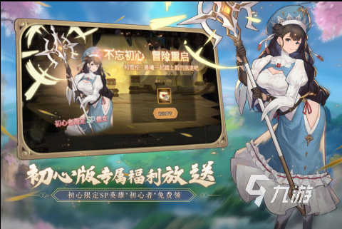 最好玩的十大游戲是哪些2022 好玩刺激的手游推薦
