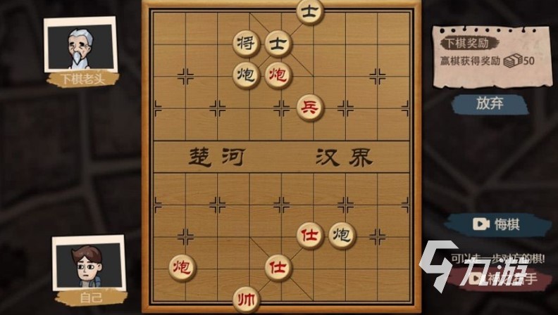 打工生活模拟器攻略下棋 下棋通过方法分享
