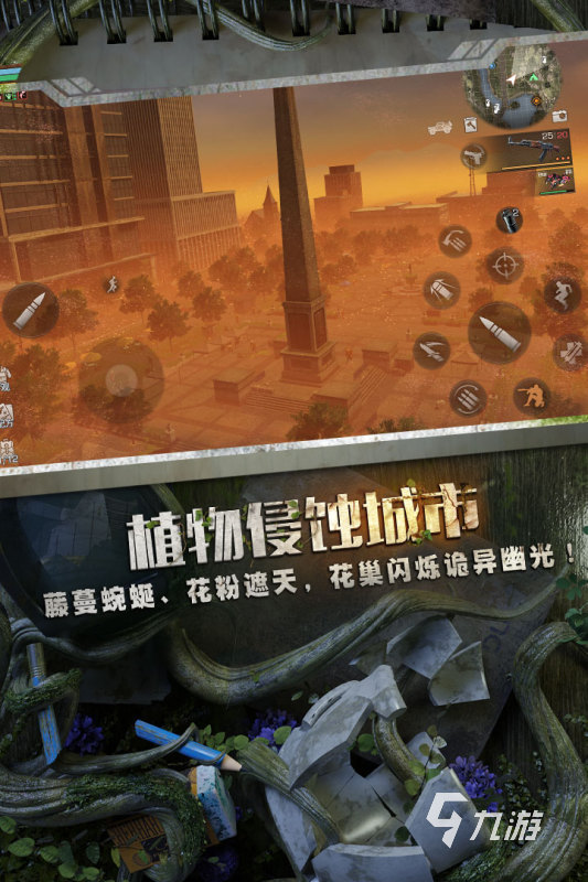 2022角色扮演类游戏排行榜前十名 好玩的角色扮演游戏推荐