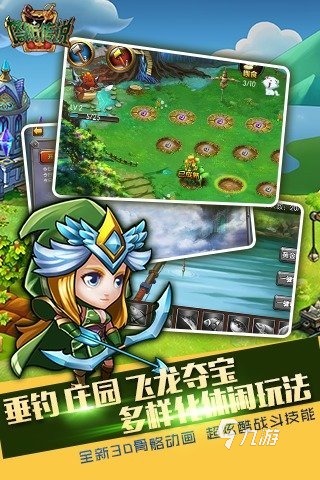 類(lèi)似攻守兼?zhèn)溆螒虻牟呗运朗钟斡心男?022 好玩的策略塔防游戲前十名