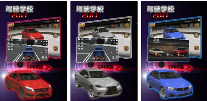 2022駕駛汽車游戲大全下載推薦 可以駕駛汽車的手游有哪些