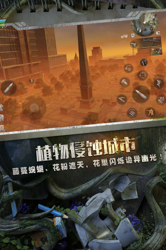 2022角色扮演類游戲排行榜前十名 好玩的角色扮演游戲推薦