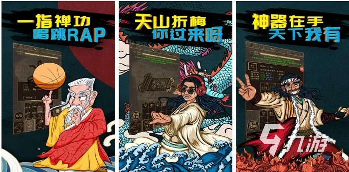 大学生趣味文字游戏有哪些2022 好玩的文字手游有哪些