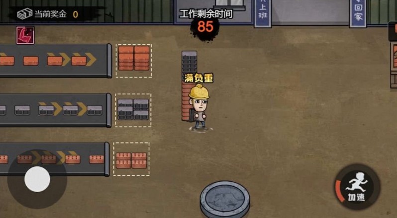 打工生活模拟器攻略下棋 下棋通过方法分享