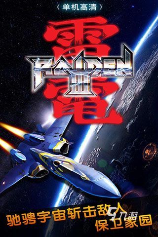 2022经典街机游戏大合集300下载手机版 好玩的街机游戏推荐
