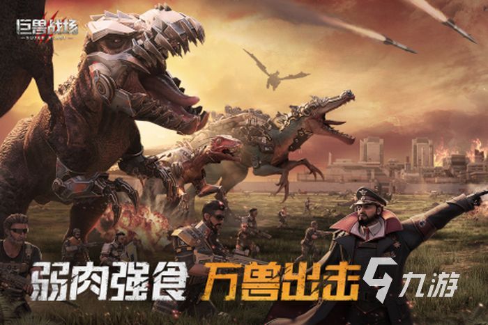 2022年最新策略热门手游排行榜 好玩的策略游戏推荐