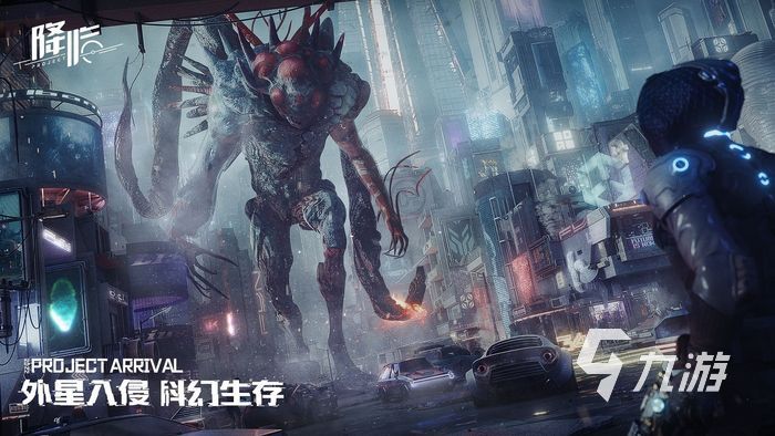 代號eoe正版下載 代號eoe下載地址介紹