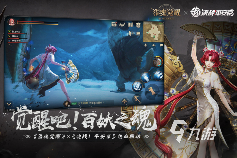 西方魔幻手游推薦下載大全2022 好玩的西方魔幻手游推薦