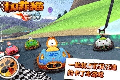 2022好玩的卡丁車游戲免費下載合集 卡丁車競速類手游推薦