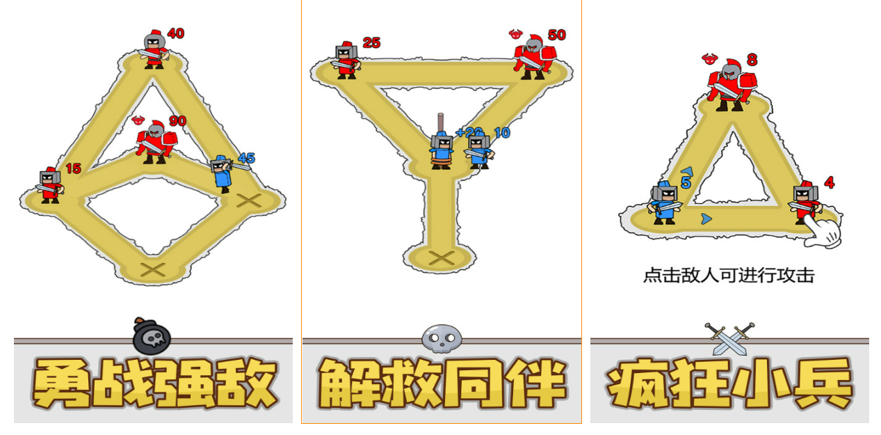 收集小兵戰(zhàn)斗的游戲有哪些2022 好玩的可以收集小兵戰(zhàn)斗的游戲推薦