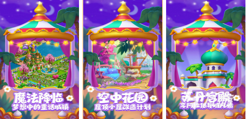 2022有什么适合养老的游戏手游 好玩的休闲养老游戏推荐