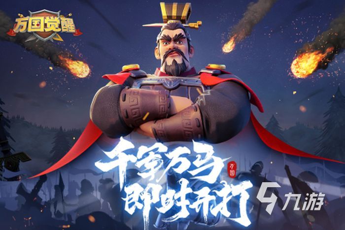 2022年最新策略热门手游排行榜 好玩的策略游戏推荐