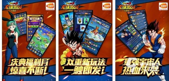 2022最新龙珠游戏哪个最好玩 好玩的日漫IP游戏有哪些