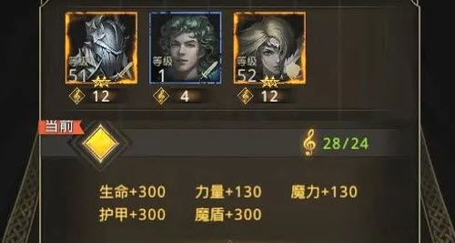 <a id='link_pop' class='keyword-tag' href='https://www.9game.cn/dixiachengbao3hunzhishi/'>地下城堡3魂之诗</a>灵鹿获得方法