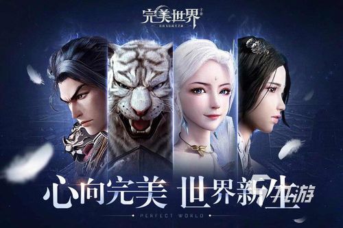 现在最好玩的角色扮演手游是什么游戏2022 好玩的角色扮演类手游下载推荐