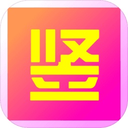 豎火二中競(jìng)技場(chǎng)