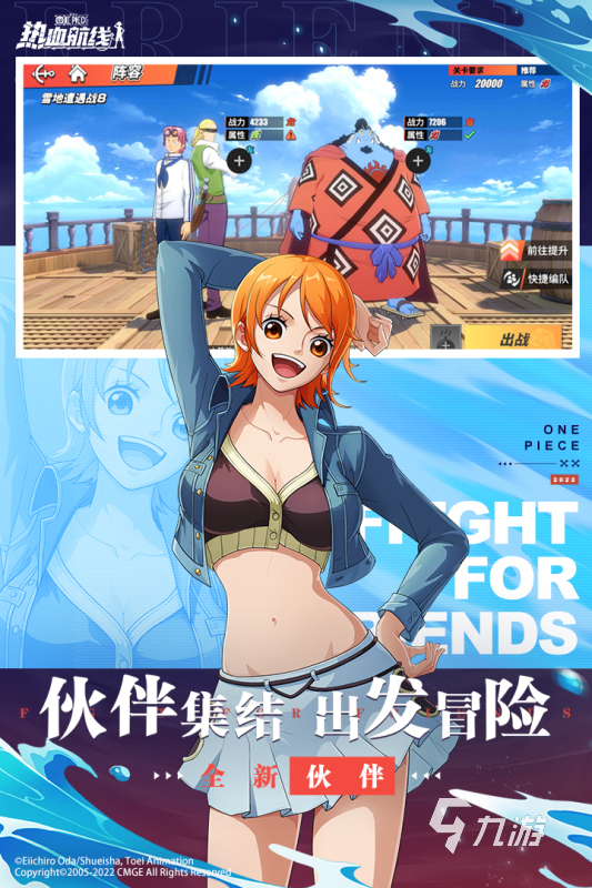 2022角色扮演类游戏排行榜前十名 好玩的角色扮演游戏推荐