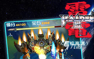 无网游戏大全排行榜前十名2022 几款无需网络也能玩的游戏下载推荐