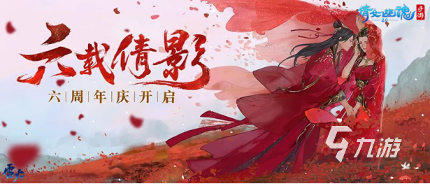 2022有什么适合情侣的手游一起玩 适合情侣的手游榜单推荐