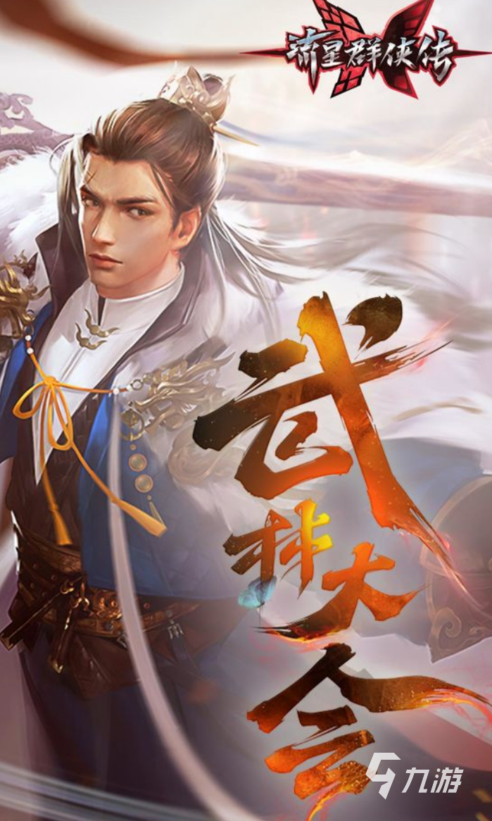 2022画质高清游戏推荐下载大全 好玩的高清画质游戏前十名
