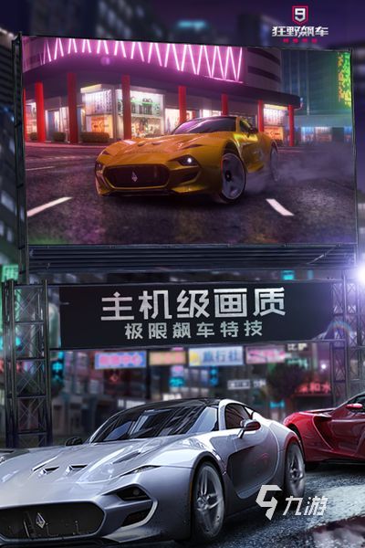 2022赛车游戏免费下载安装 赛车游戏免费下载排行