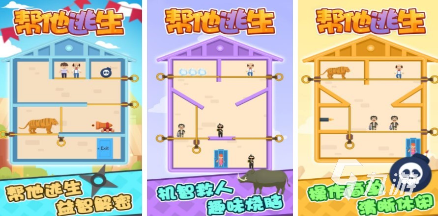 手机游戏软件免费下载儿童游戏大全2022 最新儿童类游戏榜单推荐