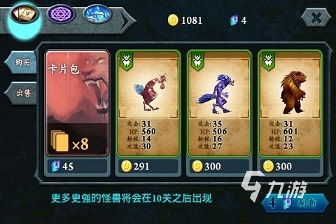 有沒有類似魔獸爭霸的手游2022 好玩的類似魔獸爭霸的手游推薦