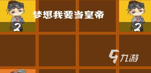 2022能当国王的游戏有哪些 能够体验当皇帝的游戏下载推荐