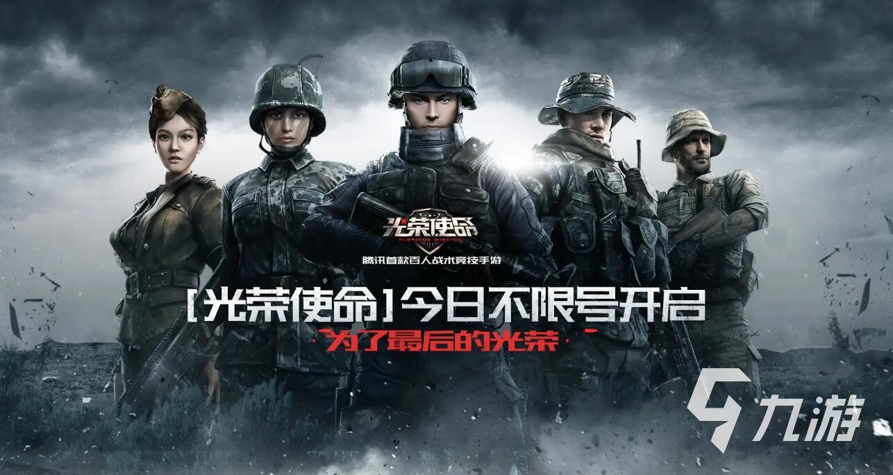 2022高画质二战射击手游下载大全 热门高画质二战射击手游有什么