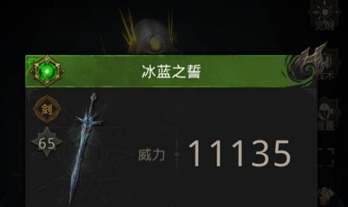 地下城堡3魂之诗第一书库第三门打法