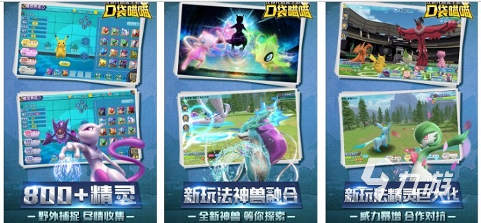 幼儿园大班趣味游戏下载大全2022 好玩的益智游戏有哪些